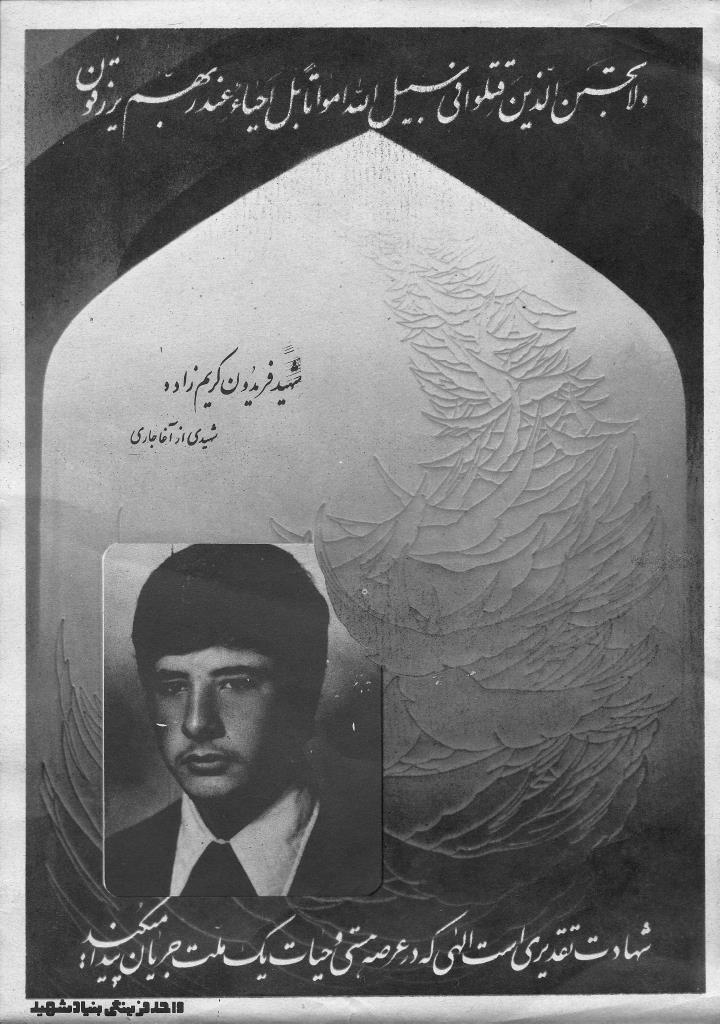فاقد تصویر